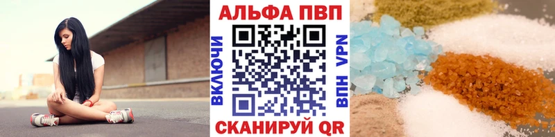 APVP СК  где можно купить   Сортавала 