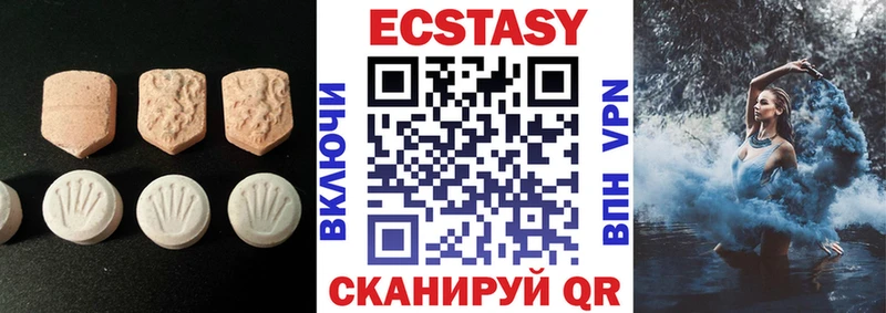 Ecstasy Cube  мега ONION  Сортавала  купить наркотик 