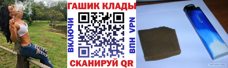 Гашиш hashish  Сортавала 