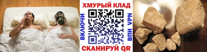 мега зеркало  хочу наркоту  Сортавала  Героин хмурый 