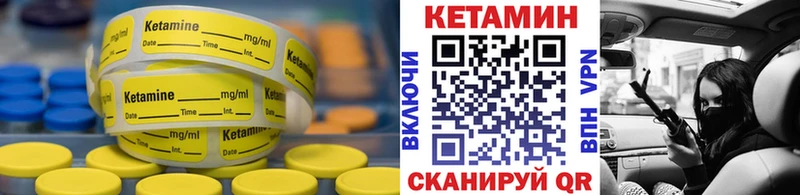 kraken вход  Сортавала  КЕТАМИН VHQ  наркошоп 