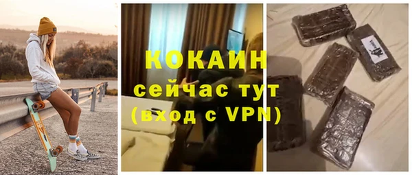 амф Балабаново