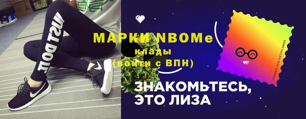 амф Балабаново