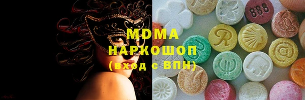 мяу мяу кристалл Балахна