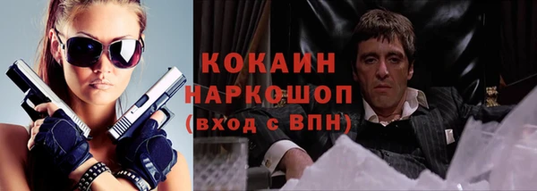 мяу мяу кристалл Балахна