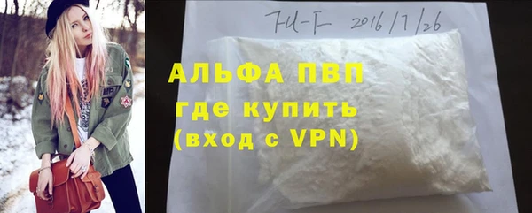 мяу мяу кристалл Балахна