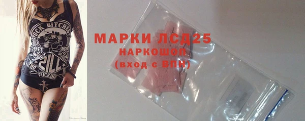 мяу мяу кристалл Балахна