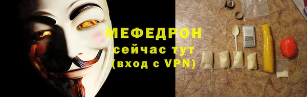 амф Балабаново