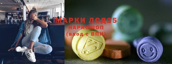 mix Армянск