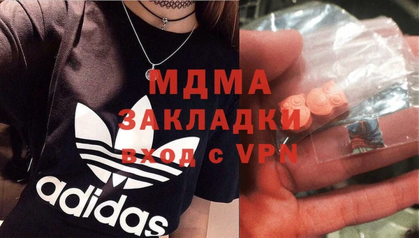 мяу мяу кристалл Балахна