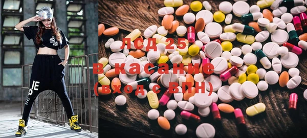 мяу мяу кристалл Балахна