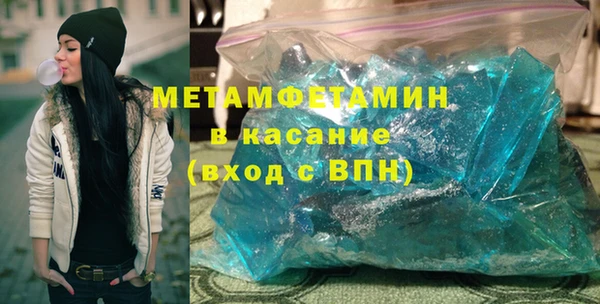 мефедрон мука Баксан