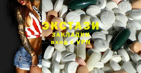 амф Балабаново