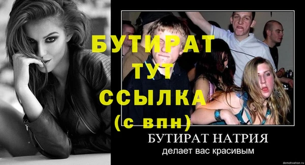 амф Балабаново