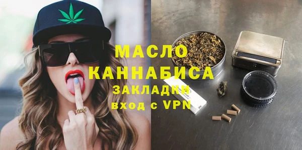 мяу мяу кристалл Балахна