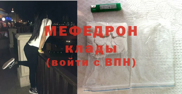 амф Балабаново