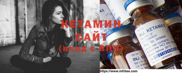 мяу мяу кристалл Балахна