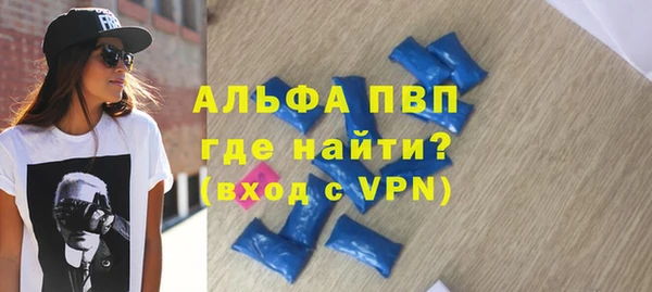 амф Балабаново