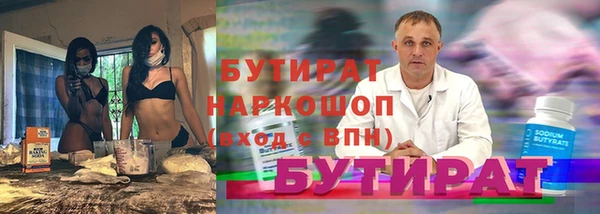 мефедрон мука Баксан