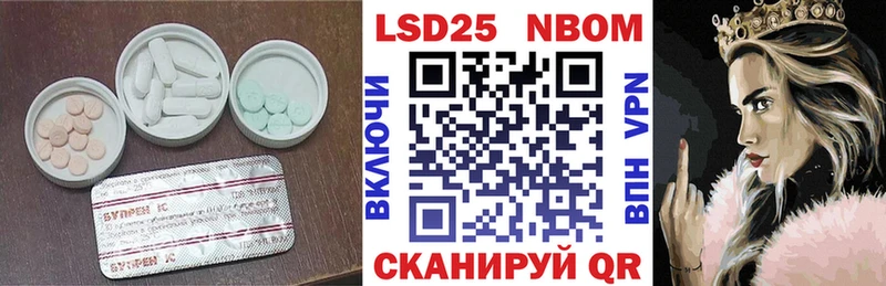 LSD-25 экстази кислота  Сортавала 