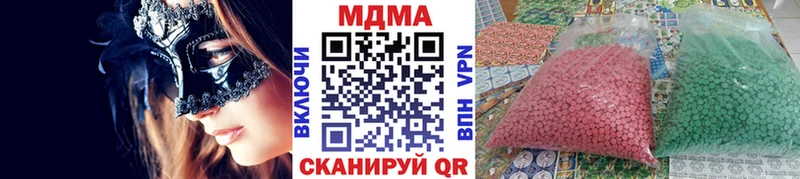 MDMA VHQ  наркотики  Сортавала 