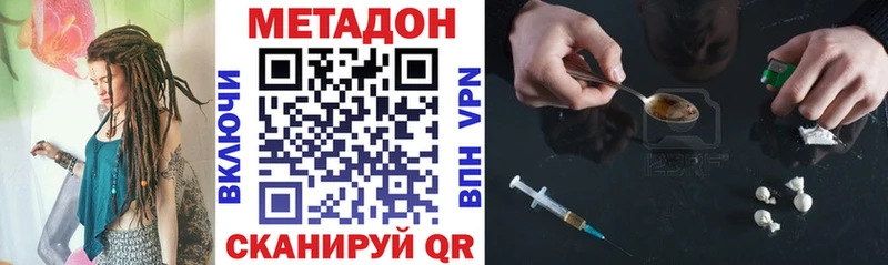 где купить   Сортавала  MEGA ТОР  МЕТАДОН мёд 