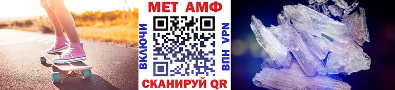 Метамфетамин витя  Сортавала 