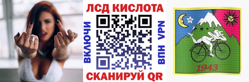 Марки NBOMe 1,8мг Сортавала